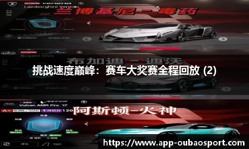 欧宝电竞官网