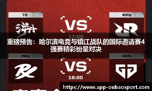 欧宝电竞app