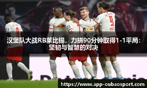 欧宝电竞平台