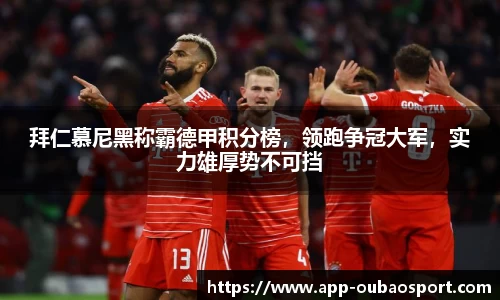 欧宝电竞平台