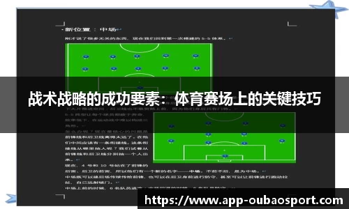 欧宝电竞