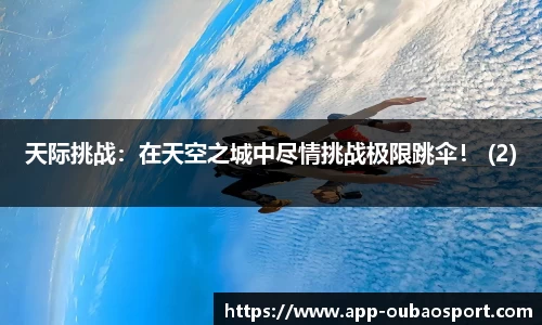 欧宝电竞官网