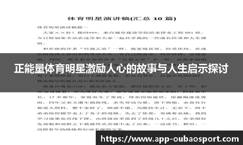 欧宝电竞